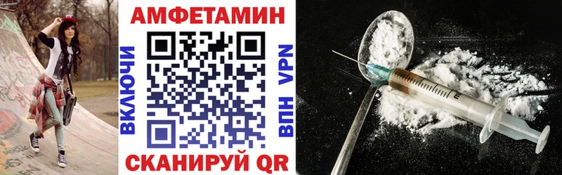 АМФЕТАМИН Розовый Полярные Зори