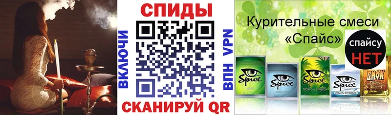 БУТИРАТ бутик  магазин    площадка наркотические препараты  Полярные Зори 