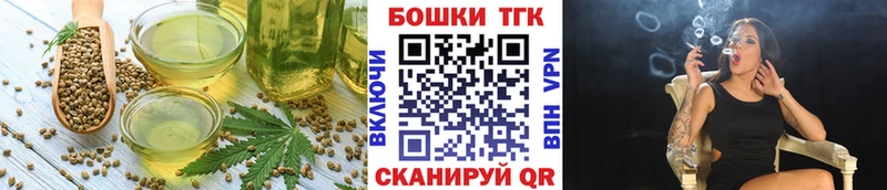 как найти наркотики  мега рабочий сайт  Еда ТГК марихуана  Полярные Зори 