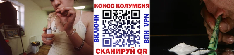 Кокаин Перу Полярные Зори