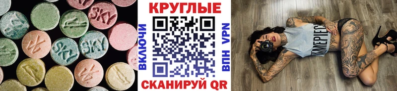 купить сайты KRAKEN как войти Ecstasy DUBAI Полярные Зори