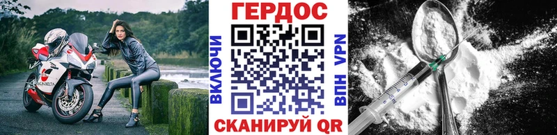 дарнет шоп Полярные Зори blacksprut зеркало ГЕРОИН хмурый