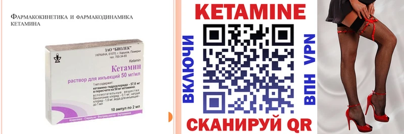 даркнет сайт  Полярные Зори  КЕТАМИН ketamine 