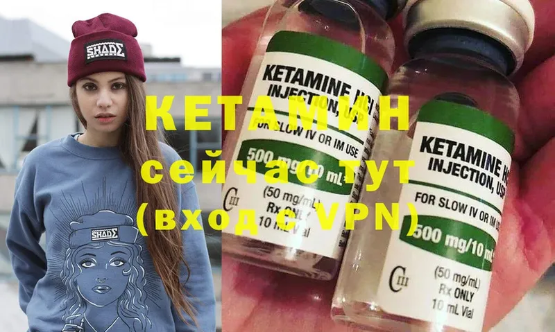 КЕТАМИН ketamine  KRAKEN рабочий сайт  Полярные Зори 