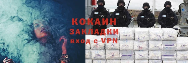 mdma Осташков
