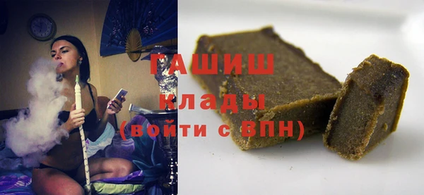 скорость Осинники