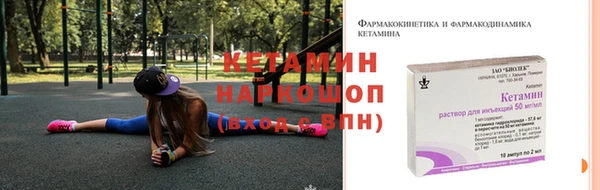 mdma Осташков