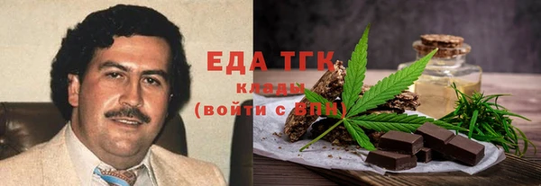 mdma Осташков