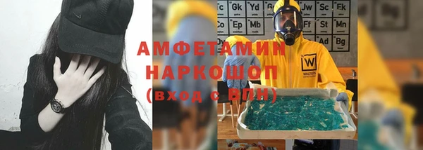 скорость Осинники