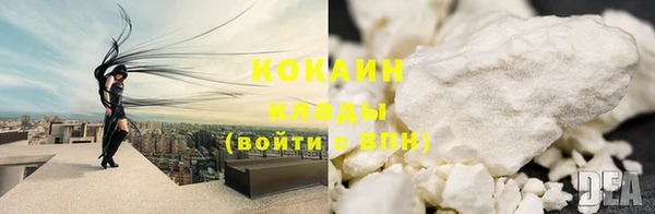 герыч Няндома