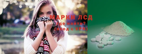 скорость Осинники