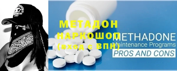 кокаин перу Весьегонск