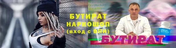 скорость Осинники