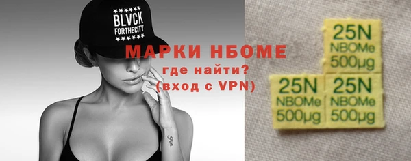 mdma Осташков