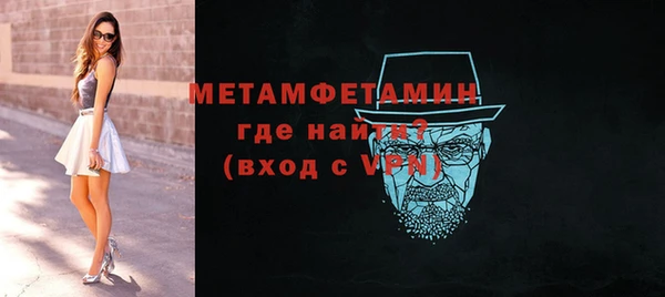 mdma Осташков