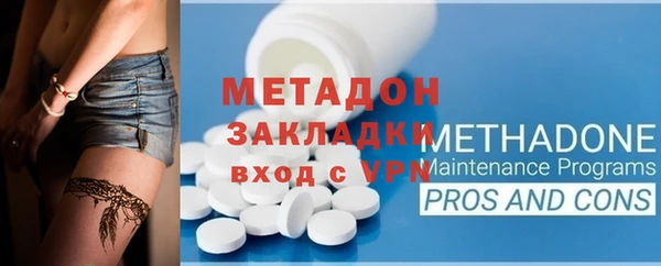 скорость Осинники
