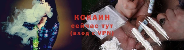 мефедрон VHQ Нязепетровск