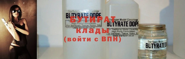 амф Остров
