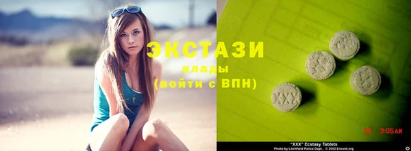 мефедрон VHQ Нязепетровск