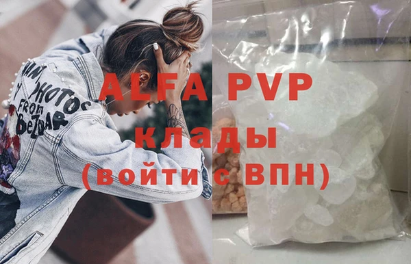 скорость Осинники
