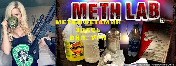 скорость Осинники