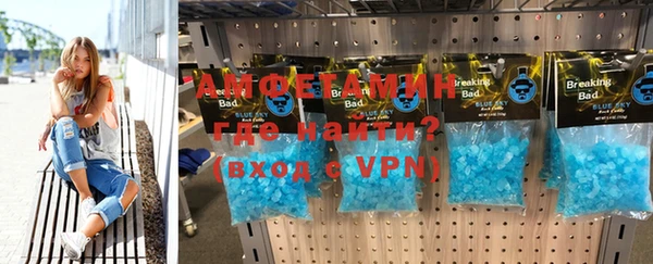mdma Осташков