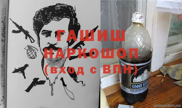 mdma Осташков