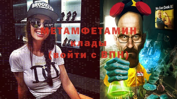 герыч Няндома