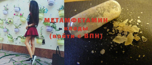 скорость Осинники