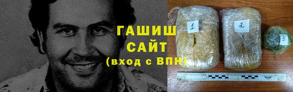 mdma Осташков