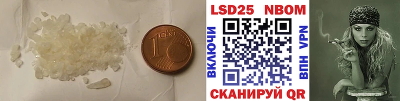 Лсд 25 экстази ecstasy купить Полярные Зори