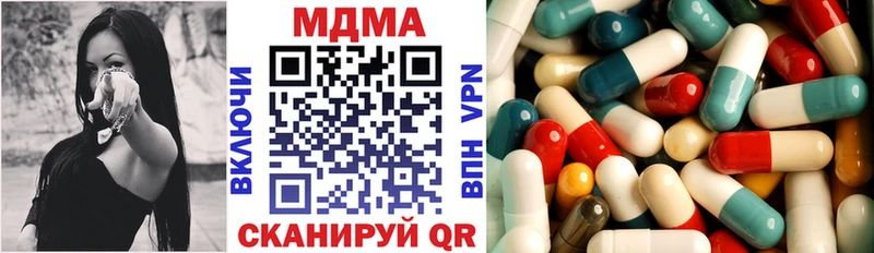 МДМА молли  Полярные Зори 