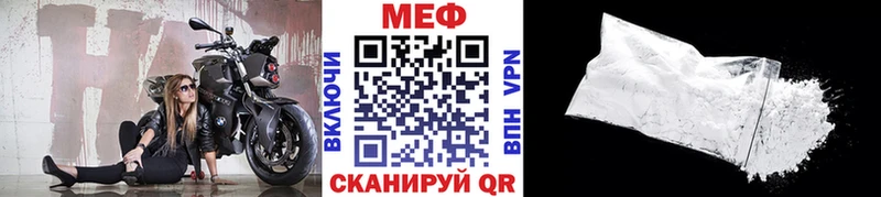 где купить   Полярные Зори  МЕФ VHQ 