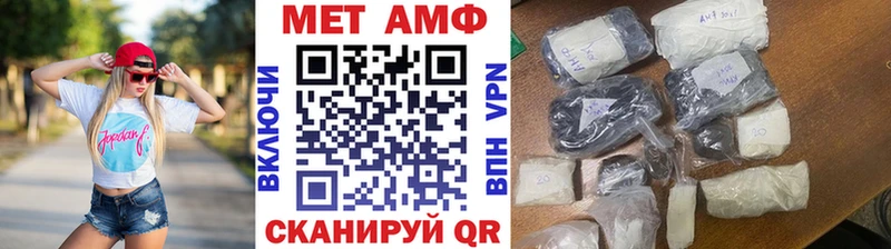 Первитин мет  Полярные Зори 