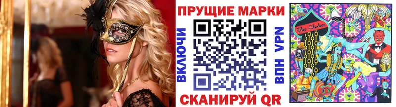 дарк нет телеграм  Полярные Зори  Марки NBOMe 1500мкг 