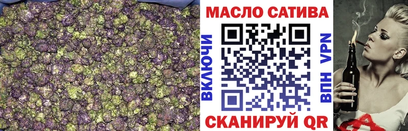 Дистиллят ТГК вейп с тгк купить наркоту Полярные Зори
