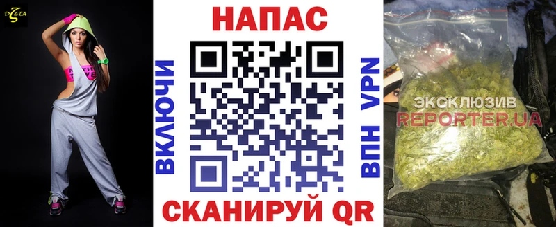 где купить наркоту  блэк спрут маркетплейс  Марихуана VHQ  Полярные Зори 